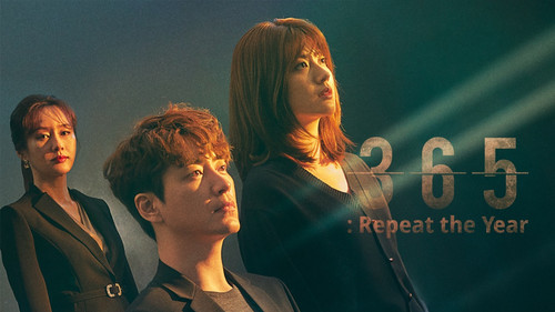 365 Repeat The Year (2020).jpg