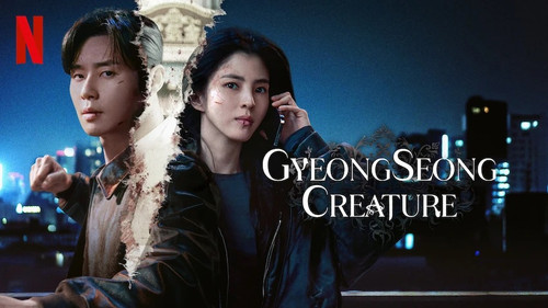 Gyeongseong Creature (2024).jpg