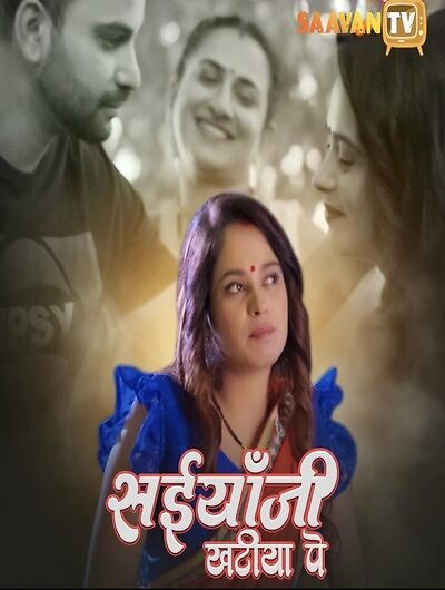Saiyaan Ji Khatiya Pe 2025 Saavantv Ep1 Hot Series Download