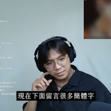 上午10.30 2025 7 20的影像