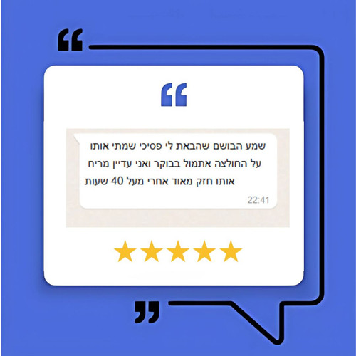 תמונה 8