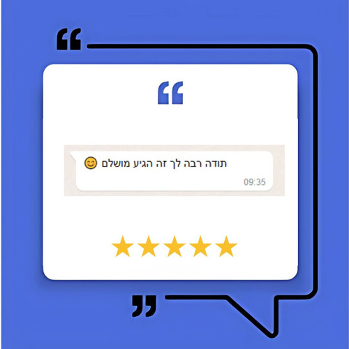 תמונה 7
