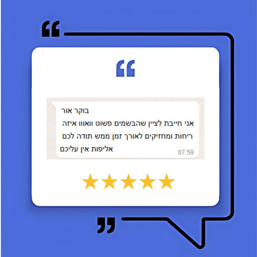 תמונה 10