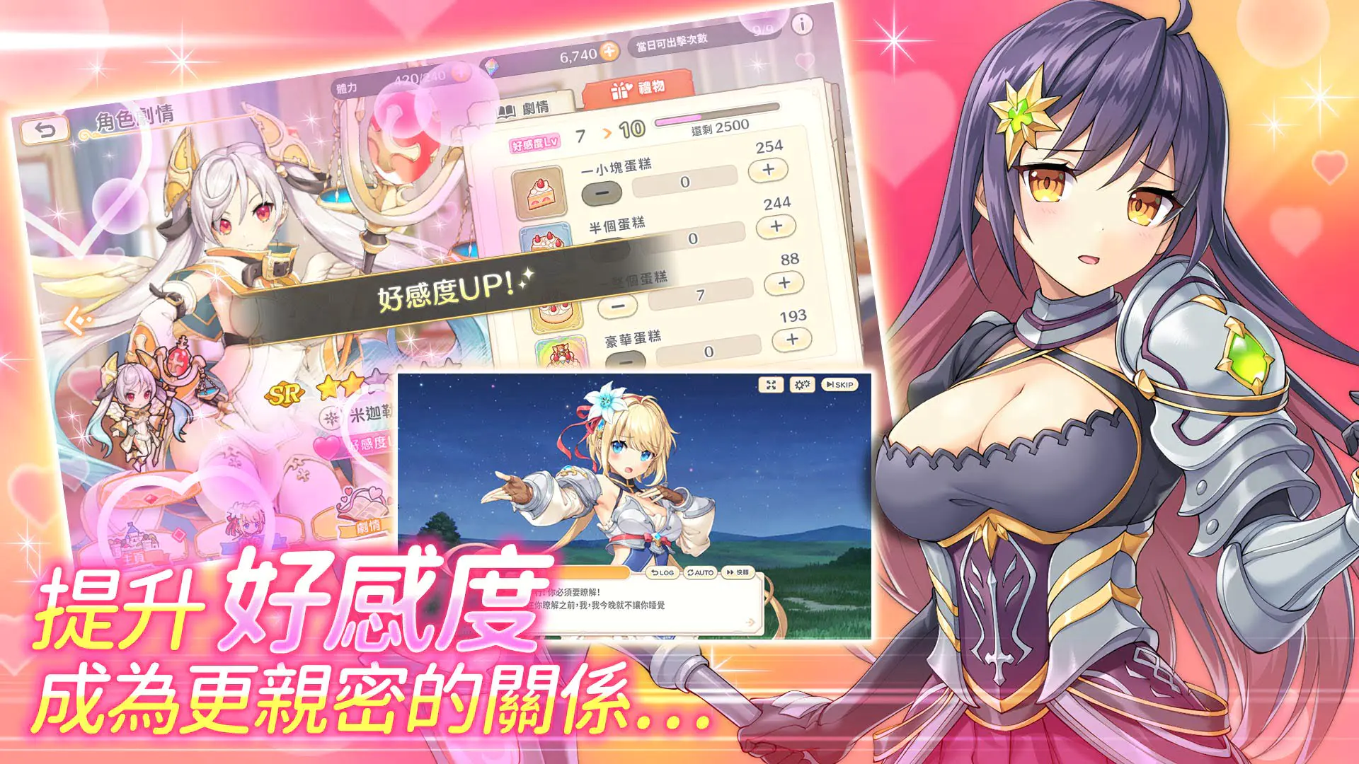 图片[2]-[日本网游破解]传奇四叶草/Legend Clover 25.07 离线破解版+完整汉化 [全剧情/全动态CG/全涩涩事件][14G]-小陌资源库