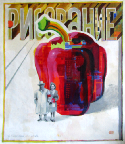 2019 latramarussa.png