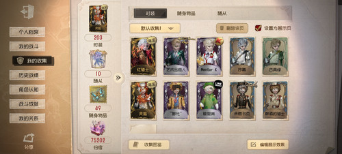 Screenshot 20250620 101831 com.netease.dwrg.jpg