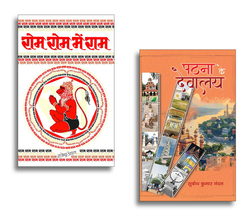 Jun2025 RK 1856.Main.jpg