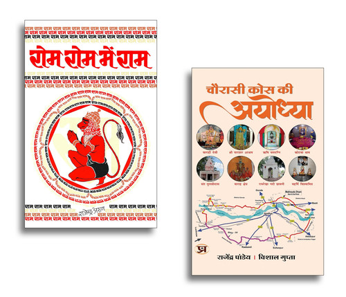 Jun2025 RK 1848.Main.jpg