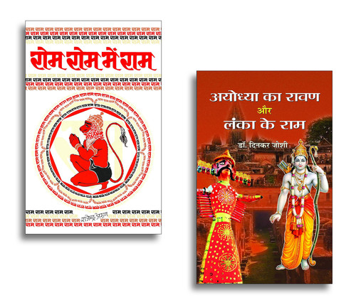 Jun2025 RK 1818.Main.jpg