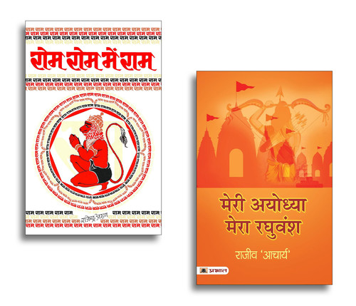 Jun2025 RK 1826.Main.jpg