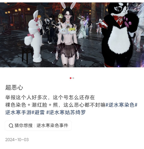 Screenshot 2025 06 21 03 24 32 286 com.xingin.xhs edit.jpg