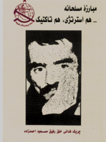 GFGqeF5WMAIEI M?format=jpg.jpg