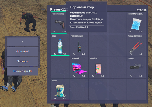 FiveM GTAProcess SyUAgX75b7.png