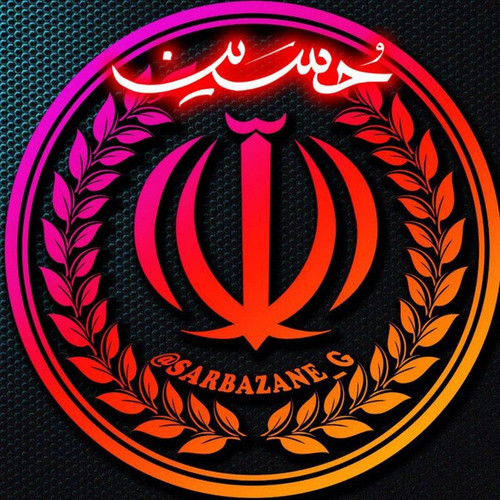 sarbazane g%20%281%29.jpg