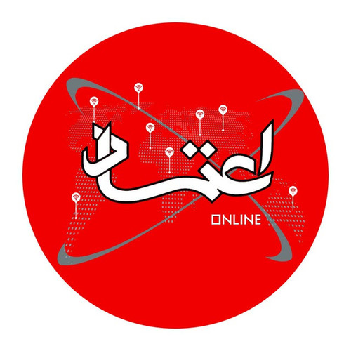 EtemadOnline%20%281%29.jpg