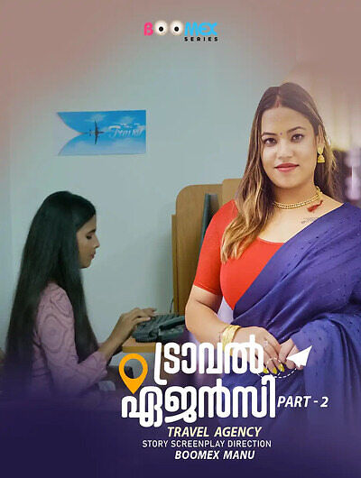 Travel Agency 2 Boomex Malayalam Hot Series Download