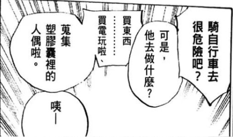 50148553 2058 40FF BC3E 3E950895870F.jpg