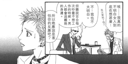 $C~AG72IODXQI H}3Y@JY{F.png