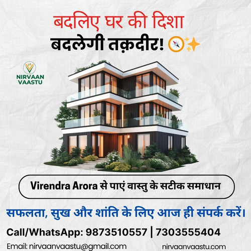 🌟 Make Your Home Vastu Positive – Expert Advice by Virendra Arora.jpg