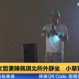 晚上7.52 2025 6 20的影像