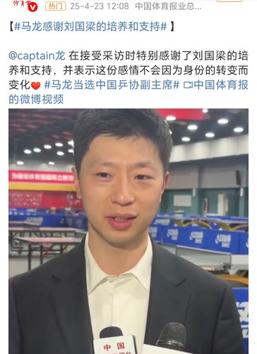 Screenshot 20250609 174200 com sina weibo DetailWeiboActivity edit 138879573878321.jpg