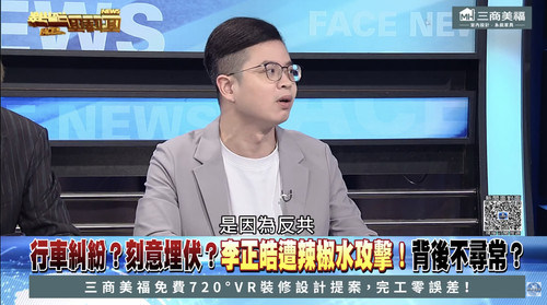 凌晨12.01 2025 6 21的影像.jpg