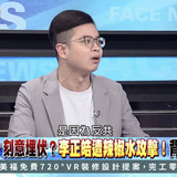 凌晨12.01 2025 6 21的影像