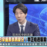 凌晨12.00 2025 6 21的影像