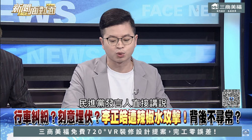 凌晨12.17 2025 6 21的影像.jpg