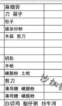 截屏2025 06 21 上午9.34.04.png