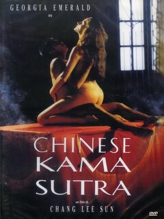 Chinese Kamasutra (1993)  Dvd9