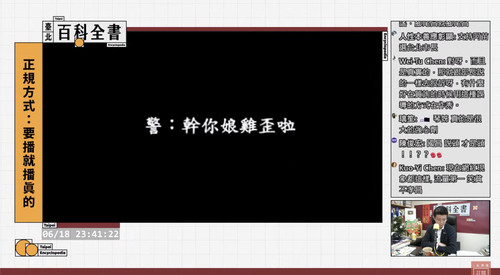 下午2.22 2025 6 20的影像