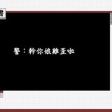 下午2.22 2025 6 20的影像