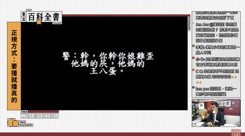 下午2.22 2025 6 20的影像 (1)