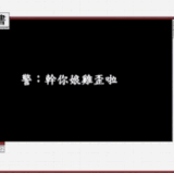 螢幕錄影 2025 06 20 下午2.22.42