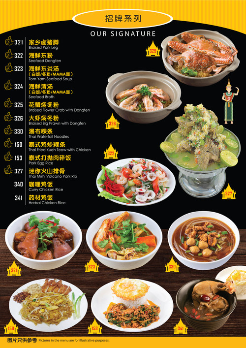 PDF 第 11 页
