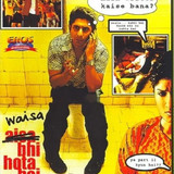 Waisa Bhi Hota Hai