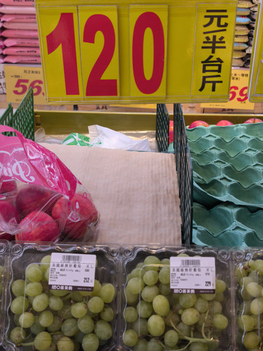 大全聯葡萄.jpg