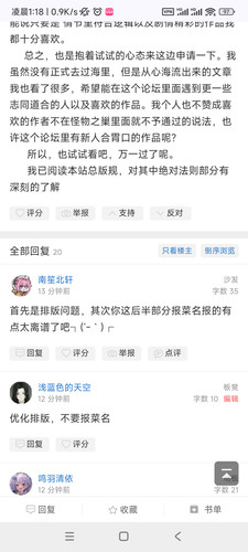 Screenshot 2025 08 21 01 18 44 410 com.android.chrome.jpg