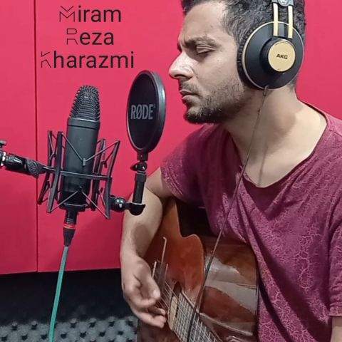 دانلود آهنگ رضا خوارزمی به نام میرم