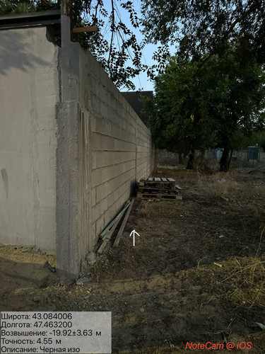 photo 20 2025 08 21 00 49 17.jpg