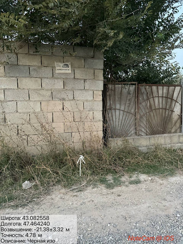 photo 16 2025 08 21 00 49 17.jpg