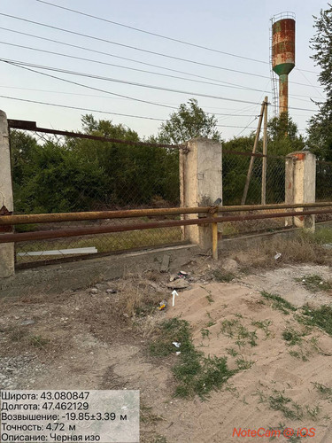 photo 15 2025 08 21 00 49 17.jpg