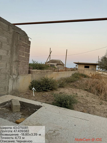 photo 12 2025 08 21 00 49 17.jpg