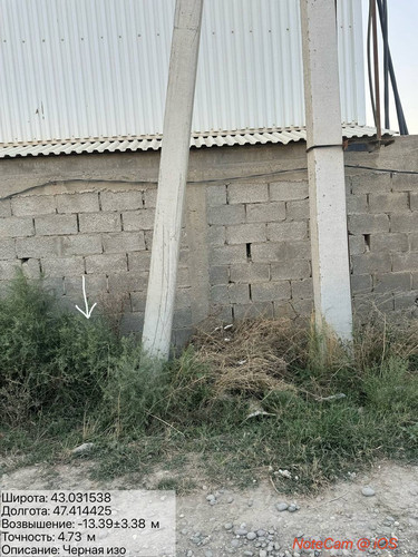 photo 6 2025 08 21 00 48 10.jpg