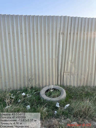 photo 7 2025 08 21 00 48 10.jpg