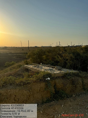 photo 8 2025 08 21 00 48 10.jpg