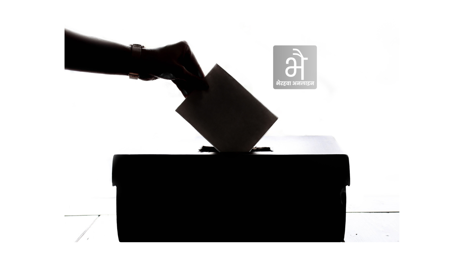रुपन्देही-३ उपनिर्वाचन : मधेशी मोर्चा किन रणनीतिक संकटमा ?