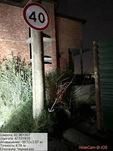 photo 17 2025 08 20 04 16 02.jpg