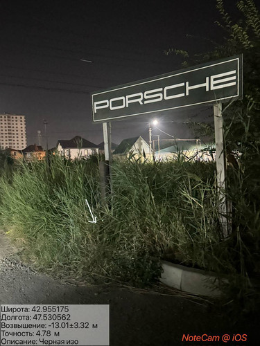 photo 13 2025 08 20 04 16 02.jpg